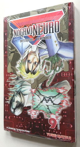 Nogami neuro yusei - nogami,