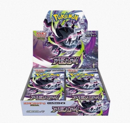 Pokemon abyss eye box - pokemon,