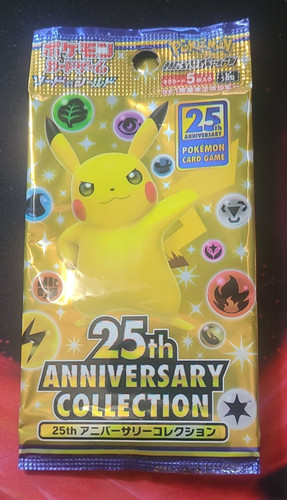 Pokemon booster vide empty - empty,