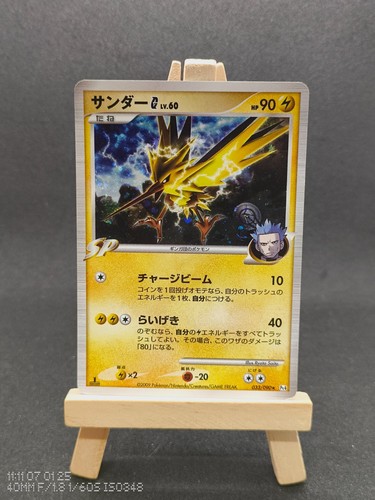 Carte pokemon zapdos lv 60 - pokemon, [g]
