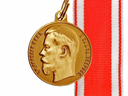 Imperial russian nicholas - nicholas, ii