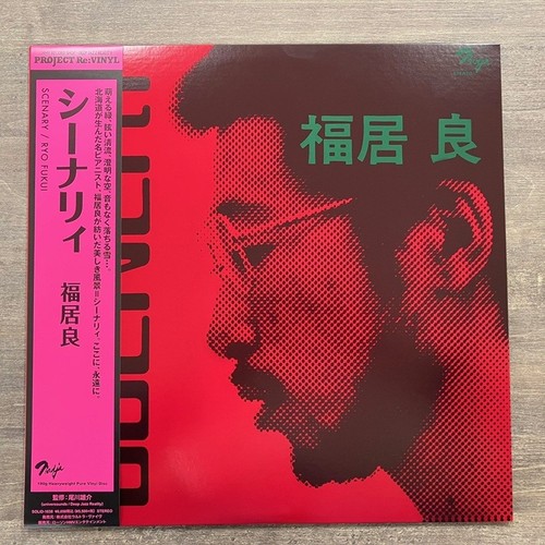 Ryo fukui scenery pure - ryo, (pure