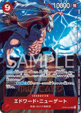 One Piece Edward Newgate OP02-004 Promo Pack EX Vol. 1 Promo Card JAP PREORDER