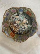 Ciotola Vintage Giapponese \