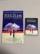 Neon Genesis Evangelion Movie