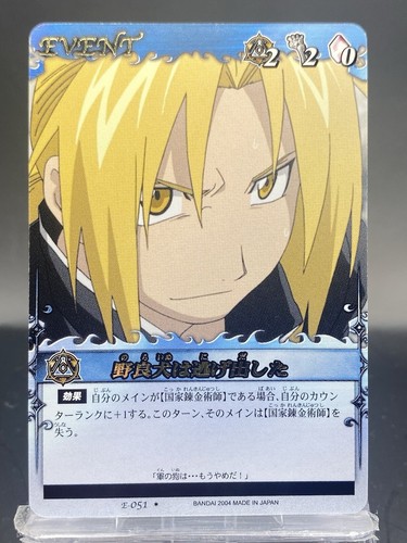Edward elric fullmetal - edward,