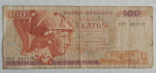 Banconota grecia greca marrone - grecia,