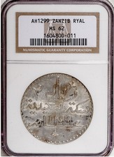 Tanzania, Sultanato di