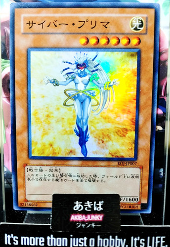 Cyber prima yugioh - cyber,