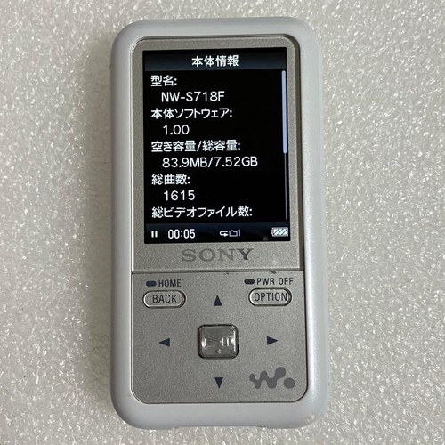 Sony walkman s718f lettore - walkman,
