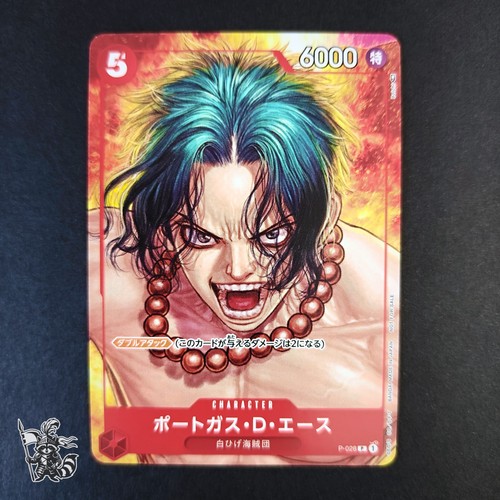 One piece portgas - d.ace, ♦