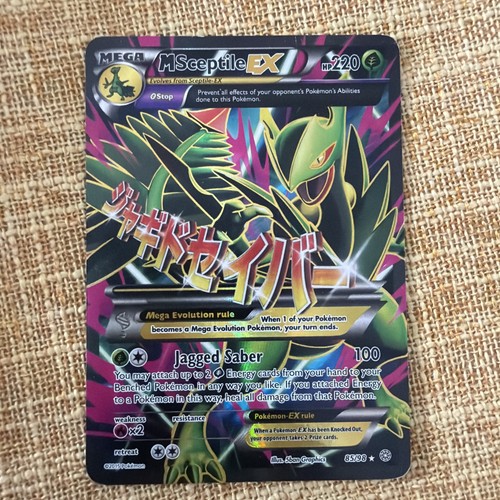 Mega sceptile 85 full - mega,