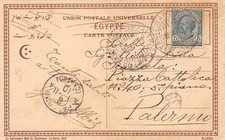 C6935) MARINA "NATANTE NAPOLI