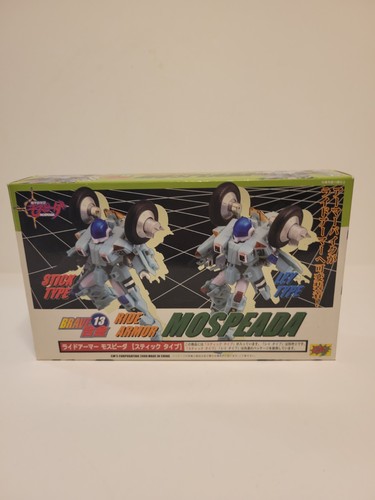 Cms brave gokin ride armor - gokin,