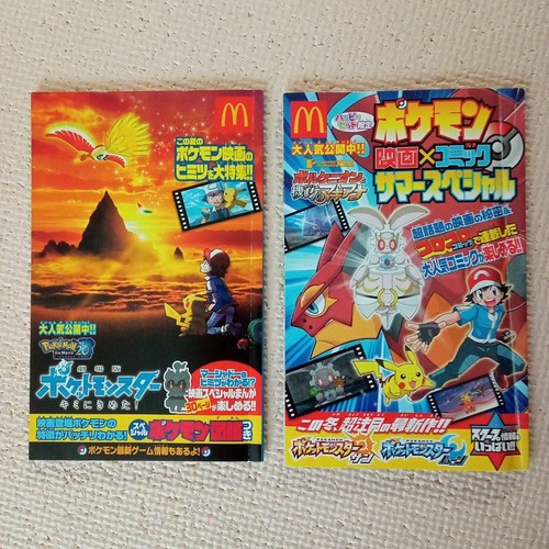 Pokémon manga happy set - manga,