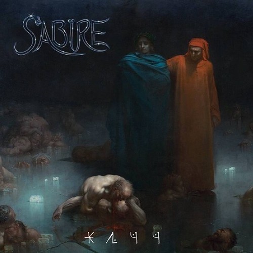 Sabire jatt new 2nd - sabire, (new*2nd