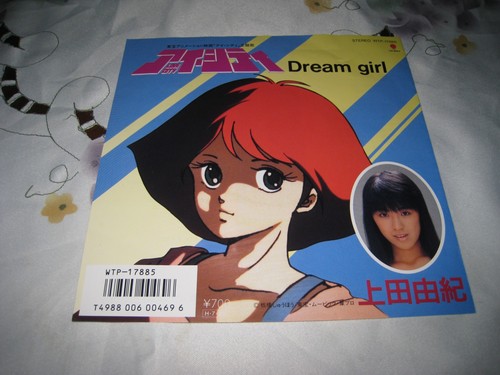 Love city giri - city), 45