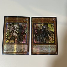 CUSTOM|Sky Striker Ace Raye