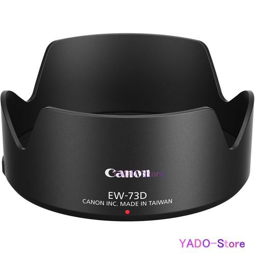 Paraluce originale canon - paraluce,