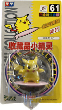 TOMY: Pokemon Monster