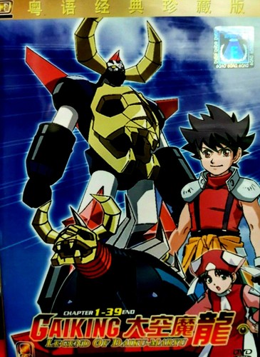 Dvd gaiking legend - legend, of