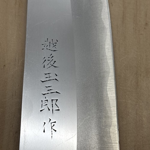 Coltello cucina giapponese - da,