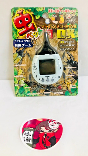 Mushi pet hercules - pet, dx