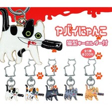 Gatto Pazzo con Coltello