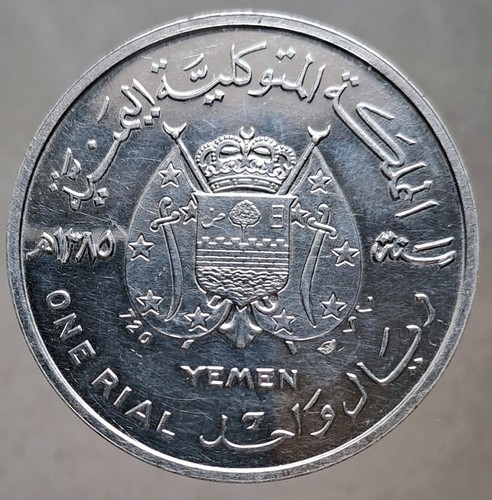 Rial plata 1965 - 1, del