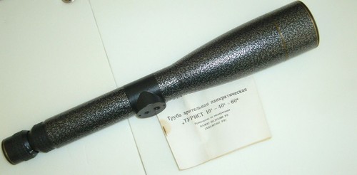 Binocolo cannocchiale lzos - binocolo,