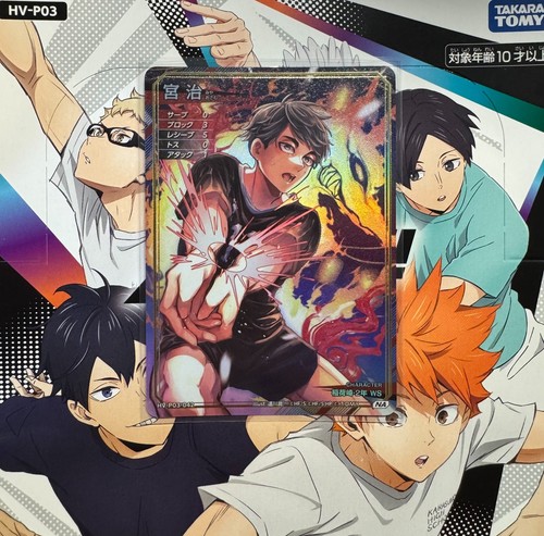 Haikyu baboka break osamu - baboka!!,
