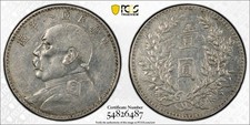 1919 PCGS XF Detail REPUBLIC