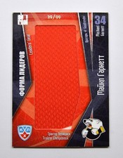 2011-12 KHL All-Star Leaders