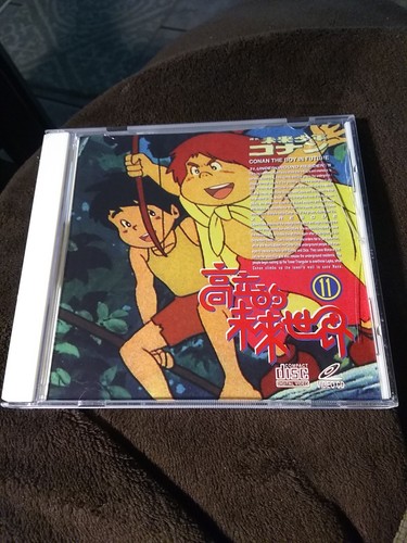 Rare future boy conan - boy,