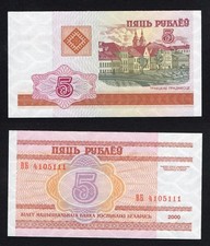 Banconota Bielorussia 5 rublei  2000 P.-22 FDS/UNC