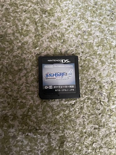 Pokemon anima argento - argento, nintendo