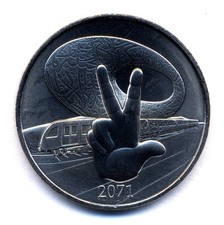 E.A.U. Dubaï, Museum of the Futur, Monnaie de Paris