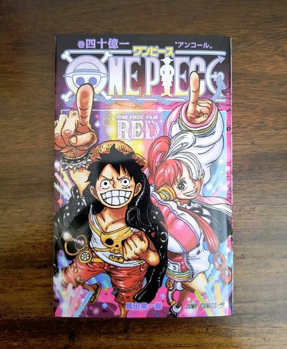 One piece film - red, 1