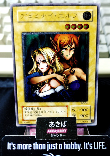 Gemelli elfo ultimate rare - ultimate,