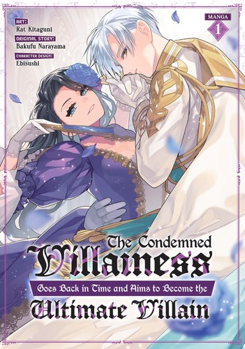 The condemned villainess goes - the,