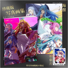 Un ultimo boss selvaggio