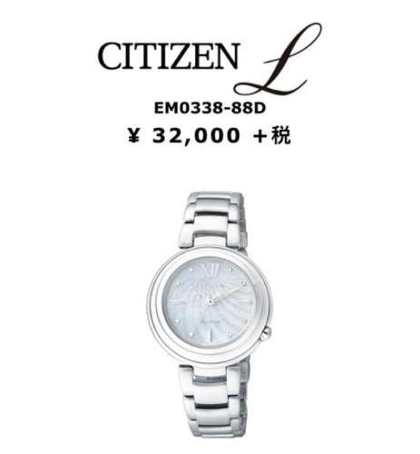 Orologio polso citizen - polso, l