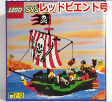 LEGO System Pirates Cross Bone