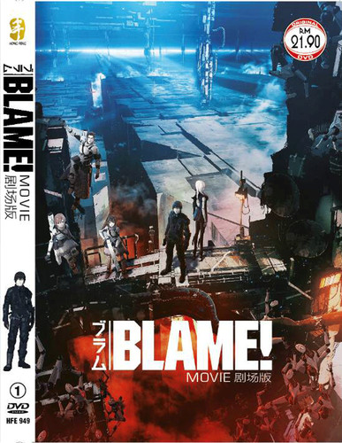 Dvd anime blame the - blame!,