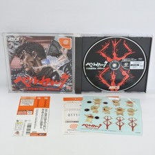 Dreamcast BERSERK + Adesivo