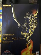 Art Works MONSTERS Yu-Gi-Oh