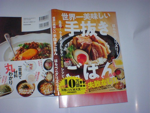 Worlds most delicious - worlds,