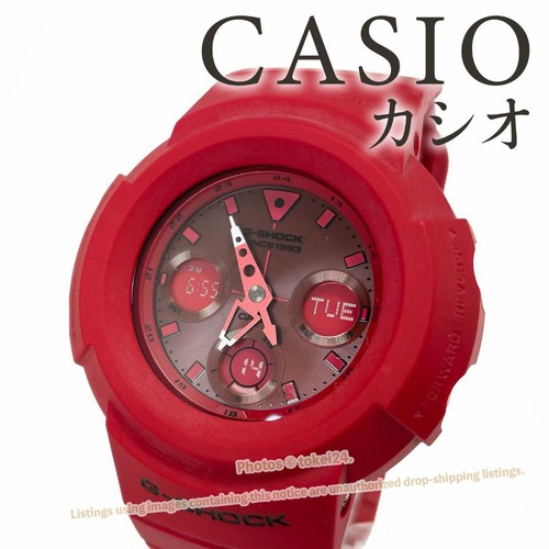 Orologio digitale solare - , rosso