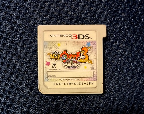 Kai watch sukiyaki - yo-kai, 3