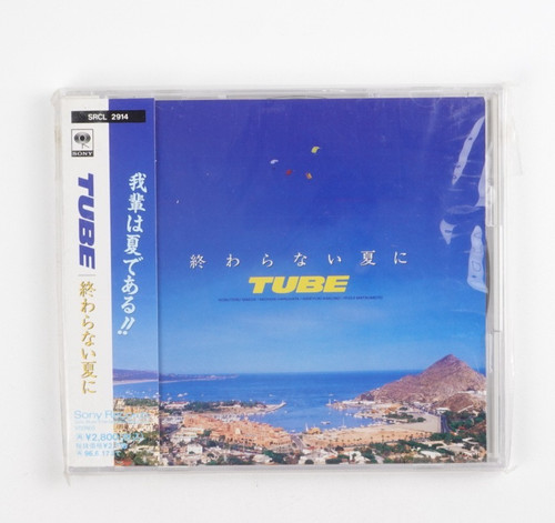 Tube owaranai natsuni music - tube,